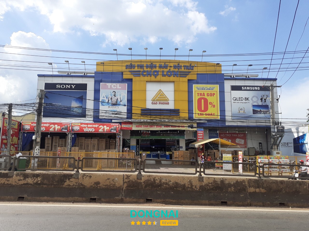 Siêu Thị Điện Máy Nội Thất Chợ Lớn - ảnh 1
