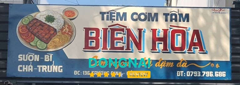 Tiệm Cơm Tấm Biên Hòa - hình ảnh 3