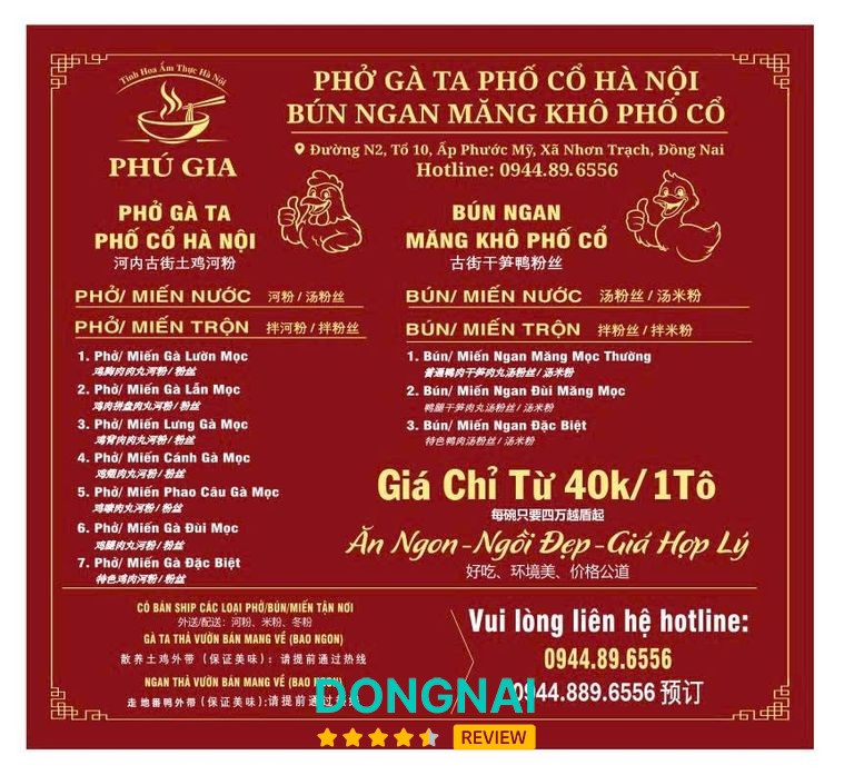 Nhà Hàng Phú Gia – hình ảnh 3