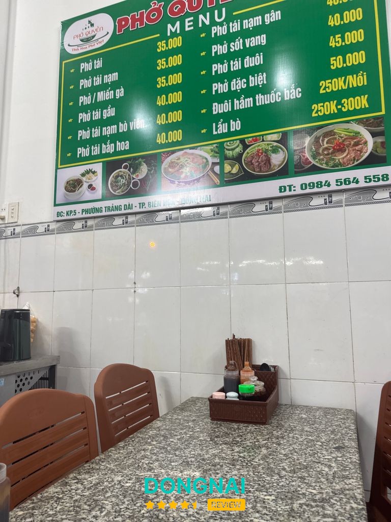 Phở Quyền – hình ảnh 3